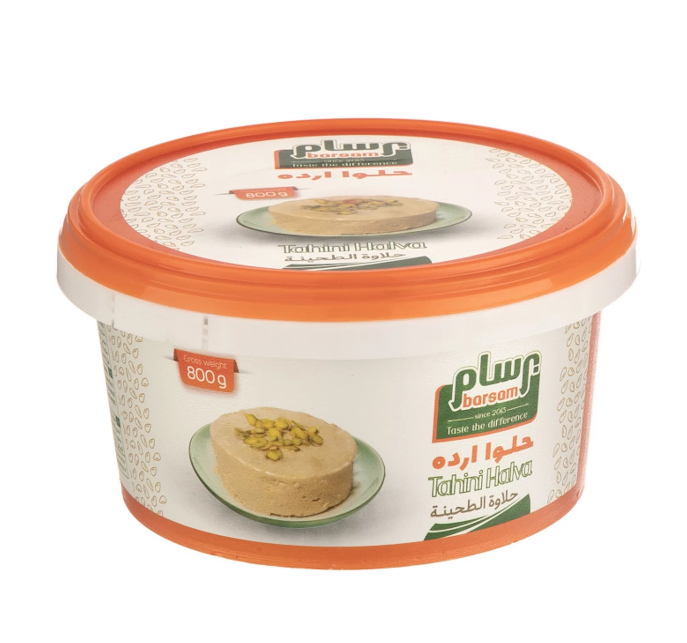 حلوا ارده